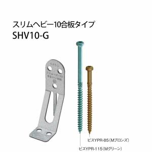 PZハイパースリム・2 合板タイプ PZ-HS10-2-G 440-4849 50個 カネシン 