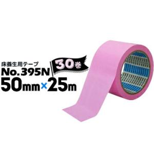 日東電工　さくら色　パイオランテープ 50mm×25m 30巻 楽天市場】養生テープ 30巻 50mm × 25m巻 ピンク さくら色