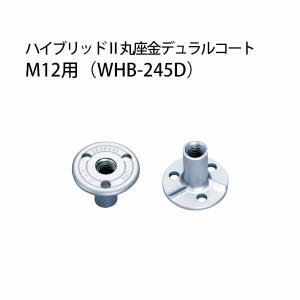 ザボールII 土台　200個　金物　スクリュー　ナット ザボールII 土台 200個 金物 スクリュー ナット 楽天市場