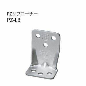 Z金物 Z羽子板ボルト SB・F2 L=280mm フラットタイプ（釘穴なし） 417