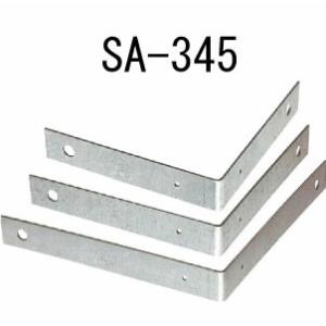 Z金物 Zかね折り金物 SA  SA345  10個  417-6664   基礎 内装 構造 土台