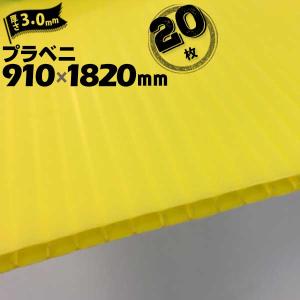 Pioneer プラ段ボール Pioneer プラ段ボール Pioneer プラ段ボール 楽天市場