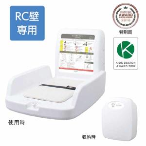 omoio オムツっ子NR BR-NR 幅55cm 据置型おむつ交換ベッド
