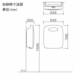 オムツっ子V1ウォールセット TS-V1-W ...の詳細画像3