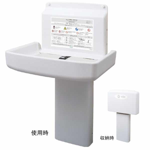 オムツっ子 スタンドセット 型番:TS-FA2-S おむつ替え おむつ交換ベッド オモイオ 縦型タイ...