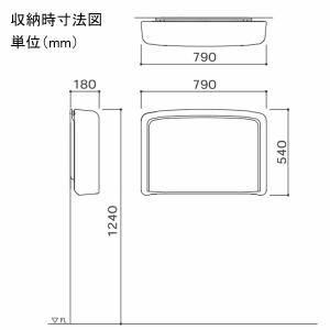 オムツっ子 FA2 ウォールセット RC壁専用...の詳細画像3