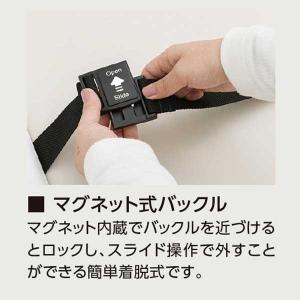 オムツっ子 FA2 ウォールセット RC壁専用...の詳細画像5