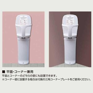 まっててねH1 平面・コーナー兼用 TS-H1...の詳細画像4