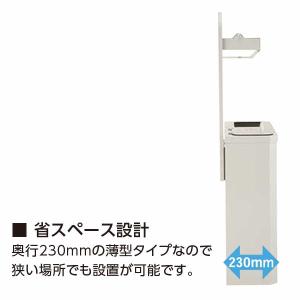 紙おむつ用ダストボックス ダスタっ子ミニ TS...の詳細画像1