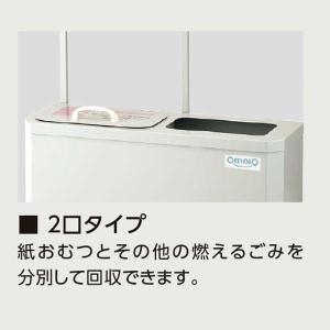 紙おむつ用ダストボックス ダスタっ子ミニ TS...の詳細画像3