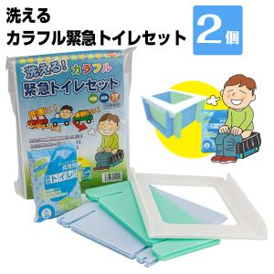 災害用トイレ 使い捨て キャンプ 家族用セット 10回 非常用 携帯 簡易