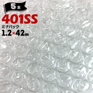 ミナパック #401SS【ドーム型の粒】 1200mm×42m 5本 引張破断強度 MD:43.0 ...
