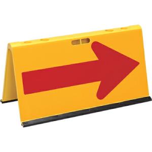 山型方向板 全面反射 黄色地で赤矢印 赤地で白矢印 工事現場安全確保 方向指示板 矢印型看板マーク ...