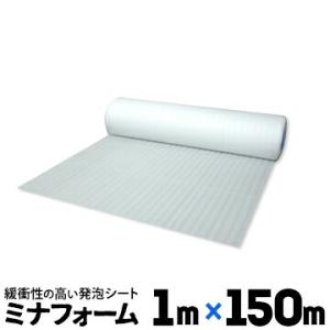 ミナフォーム 発泡シート #120 厚み2mm 1000mm×150m 白色 1本 酒井化学 ホワイ...