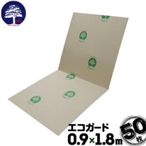 エコガード 50枚 エムエフ MF 養生ボード 床養生材 廊下養生材 屋内用 床の保護に