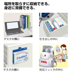 防災用 折りたたみ ヘルメット OSAMET ...の詳細画像4