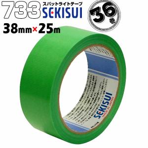 FUKUVI フクビ 床養生テープ ラインガード S-02 巾50mm 長さ25m