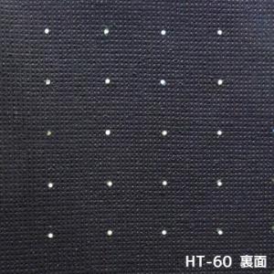 人工芝 HT-60 ロールタイプ 逆巻 幅91...の詳細画像2