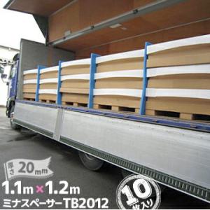 ミナスペーサー 隙間 梅太郎 TB2012 約20mm×1100mm×1200mm 10枚 緩衝 引...