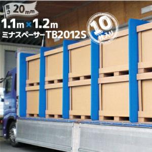ミナスペーサー 隙間 梅太郎 TB2012S 約20mm×1100mm×1200mm 4角コーナーカ...