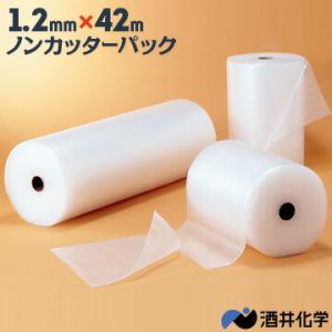 ノンカッターパック  1200mm×42m巻 手で切れる 空気緩衝材梱包材