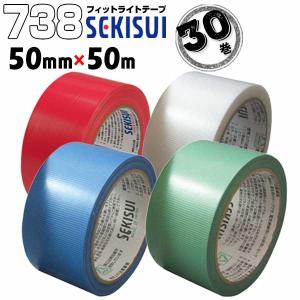 Bulls 養生用テープ 25m巻 30個入り 20230608151952.jpg