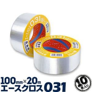エースクロス011 アルミ 厚み0.18mm 50mm巾×20m 30巻 光洋化学