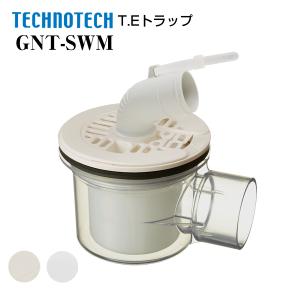 2026年6月】洗濯パン 排水トラップ テクノテックのおすすめ人気