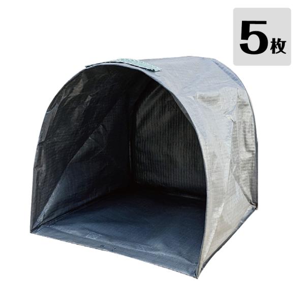 ちり取り フゴDX 5枚 アプソン 落葉除去作業 落葉ちりとり