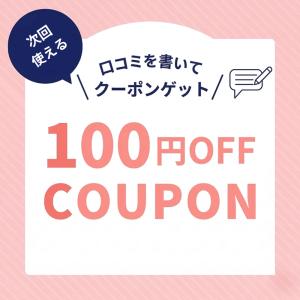 【公式】楽養生 歯周病薬 歯痛 歯肉炎 歯槽膿...の詳細画像2