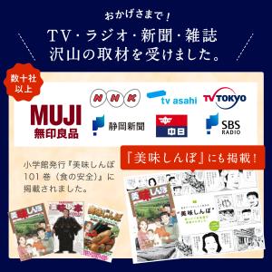 すやすやティー 睡眠導入剤 睡眠茶 眠りのお茶...の詳細画像3