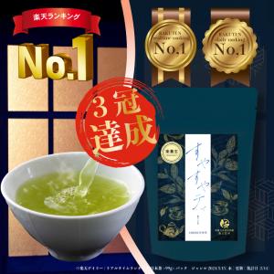 すやすやティー 睡眠導入剤 睡眠茶 眠りのお茶...の詳細画像2