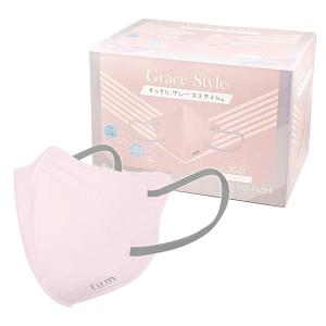 3Dバイカラーマスク 立体マスク グレーススタイル サクラピンク 個包装 30枚入 firm ハチイロ