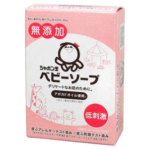 シャボン玉石けん シャボン玉 無添加 ベビーソープ 固形タイプ 100g