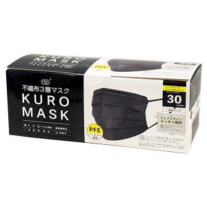 黒マスク  不織布3層マスク カラーマスク MASK LABO ワイドサイズ 30枚入 富士
