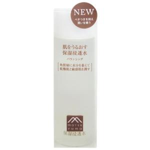 松山油脂 肌をうるおす 保湿浸透水 バランシング 120mL...