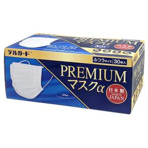 マスク 日本製 阿蘇製薬 デルガード プレミアムマスクα ふつうサイズ 30枚入