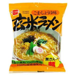 健康フーズ 玄米ラーメン ごま・しょうゆ味 100g(麺92...