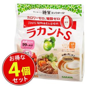 サラヤ ラカントS 自然派甘味料 顆粒800g×4袋 お買得セット