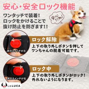 犬 ハーネス 小型犬 中型犬 大型犬 おしゃれ...の詳細画像4