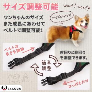 犬 ハーネス 小型犬 中型犬 大型犬 おしゃれ...の詳細画像5