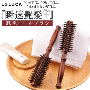 ヘアブラシ 豚毛 ロールブラシ 前髪 艶髪 ブロー 天然 豚毛 櫛 くし カールブラシ ブローブラシ ヘアセット 巻き髪 コスメ 美容 ポイント利用