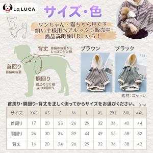 犬 服 綿 ドッグウェア ボーダー パーカー ...の詳細画像5