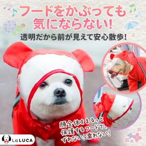 犬 レインコート 犬用 レインコート 雨具 可...の詳細画像2