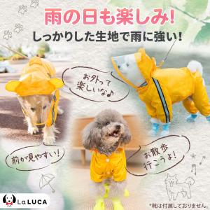 犬 レインコート 犬用 レインコート 雨具 可...の詳細画像3