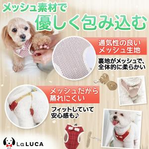 犬 ハーネス リード 犬 猫 抜けない ウェア...の詳細画像2
