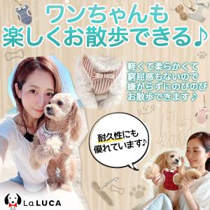 犬 ハーネス リード 犬 猫 抜けない ウェア...の詳細画像4