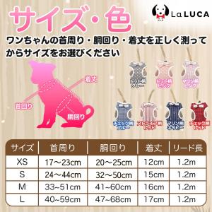 犬 ハーネス リード 犬 猫 抜けない ウェア...の詳細画像5