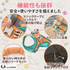 犬 ハーネス 小型犬 中型犬 大型犬 リード ...の詳細画像4