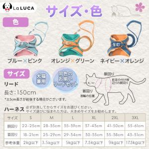 犬 ハーネス 小型犬 中型犬 大型犬 リード ...の詳細画像5